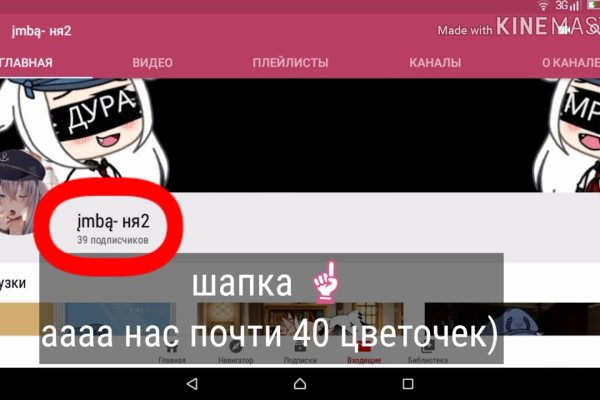 Сайт кракен тор браузера
