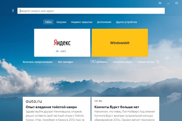 Кракен маркетплейс отзывы