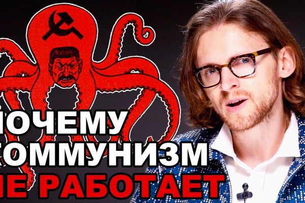Кракен вход официальный сайт
