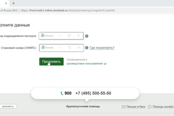 Кракен сайт ссылка kr2web in