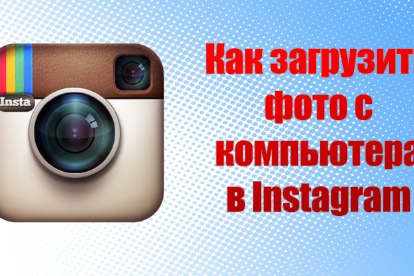 Darknet как войти