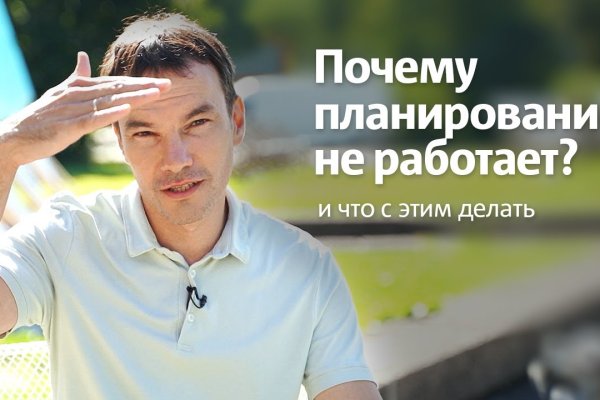 Почему не работает сайт кракен