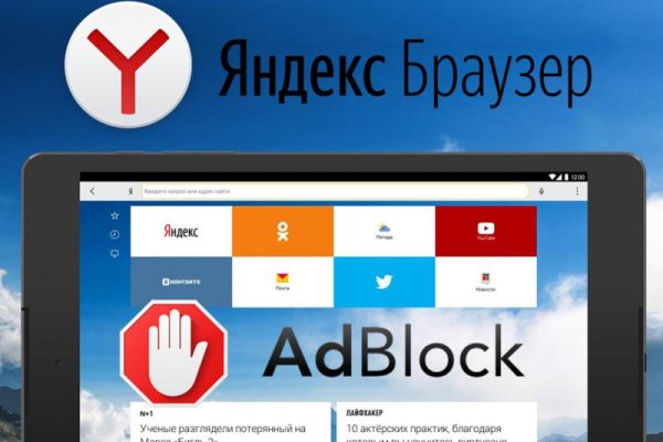 Ссылки на кракена и на мегу