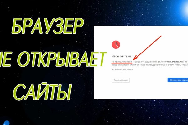 Кракен маркет свежие ссылки