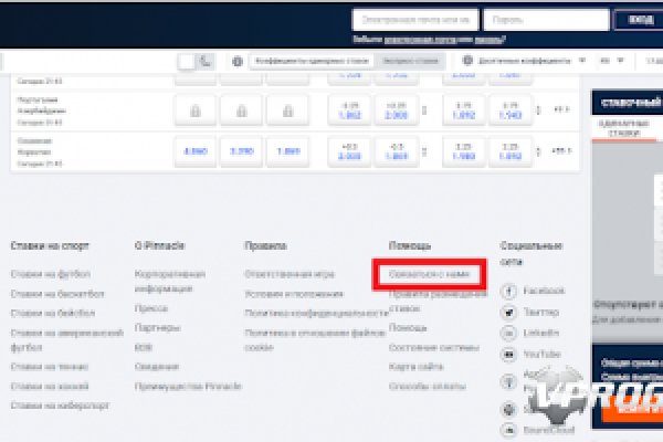 Правильная ссылка на кракен