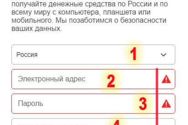 Взломали аккаунт кракен