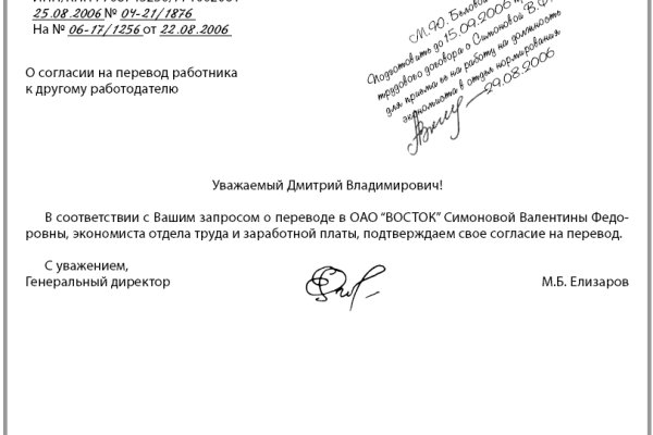 Кракен рабочий сайт