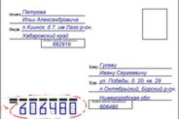 Кракен сайт kr2web in официальный ссылка