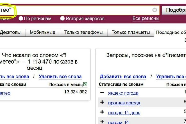 Не могу зайти в кракен