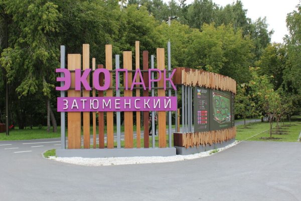 Кракен вход krakens13 at