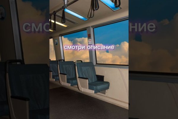 Kraken даркнет что это