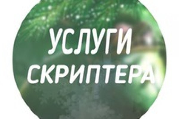 Кракен даркнет рабочая ссылка