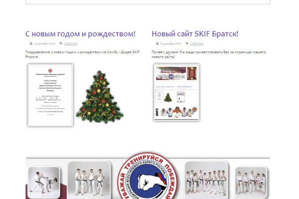 Кракен площадка вход
