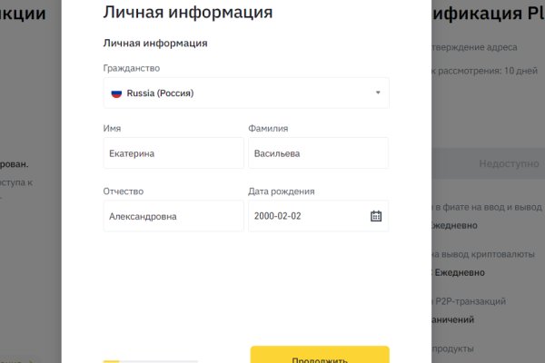 Кракен 9 at