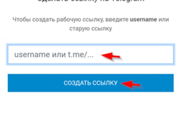 Ссылка на кракен kr2web in