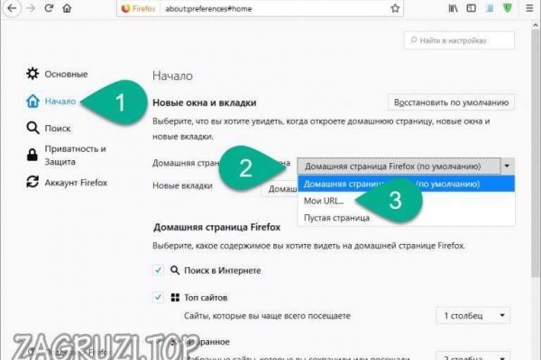 Работающий сайт кракен
