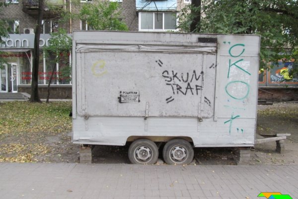 Зеркало кракен дарк