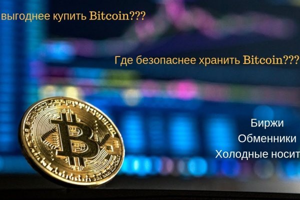 Кракен торговая kr2web in