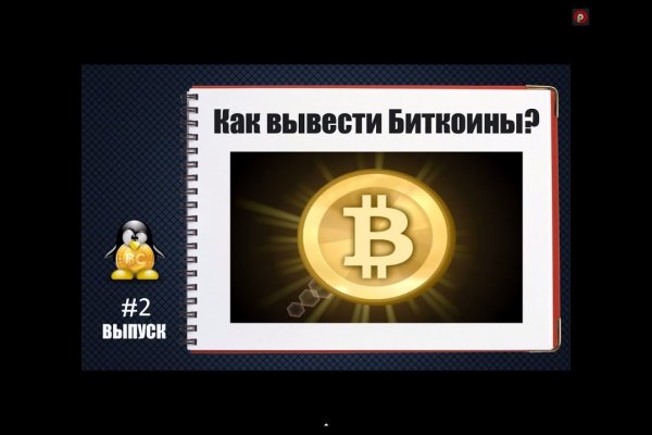 Ссылка на кракен тор kraken2 4aa337