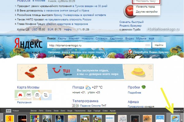 Сайты даркнета