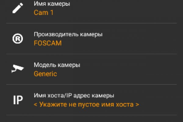 Кракен зеркало тор