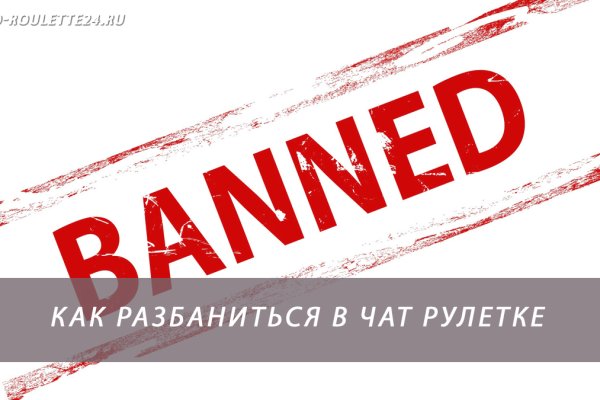 Как восстановить аккаунт кракен