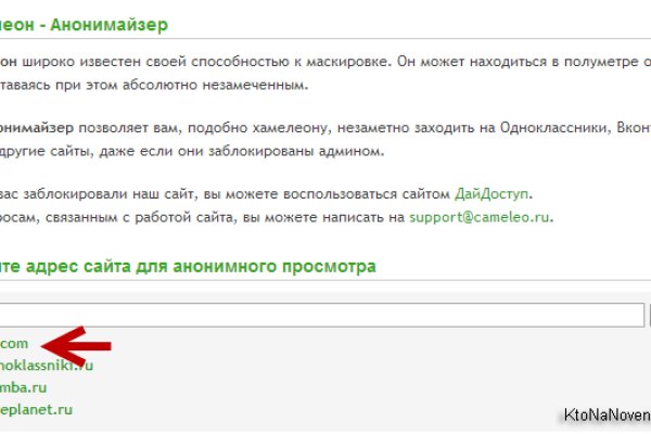 Kraken russia