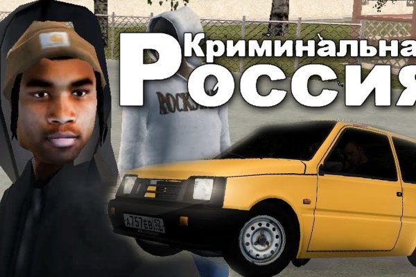 Зайти на кракен тор
