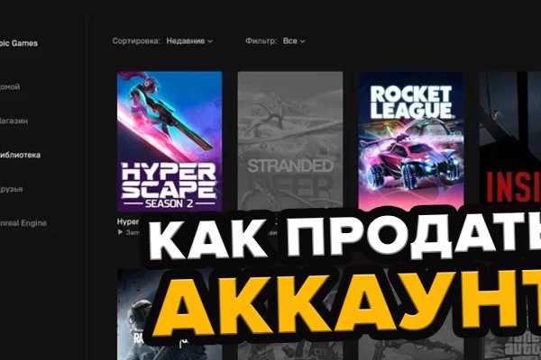 Кракен kr2web in