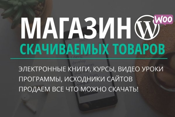 Кракен маркетплейс телеграм