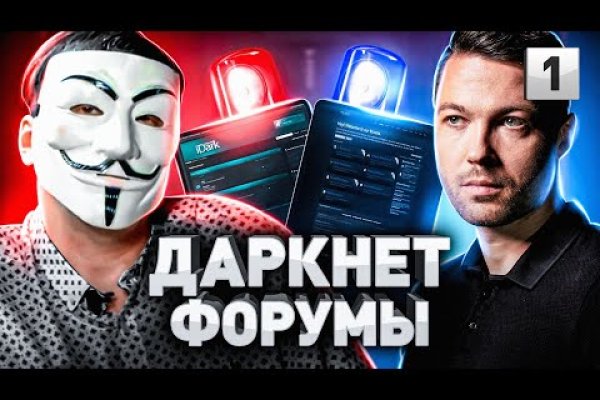 Что такое кракен тор