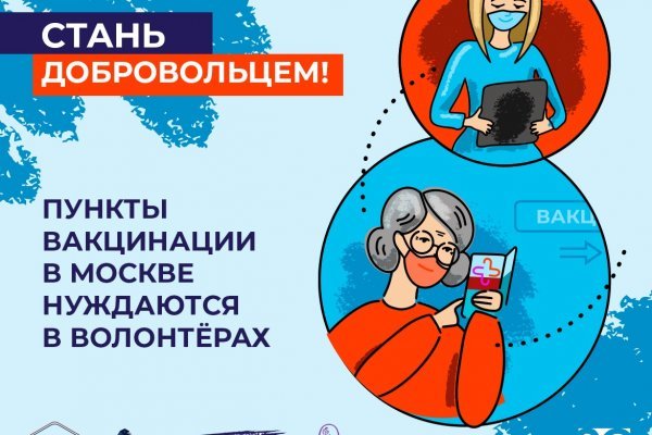 Ссылка на даркнет в тор