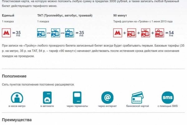 Как зайти в кракен