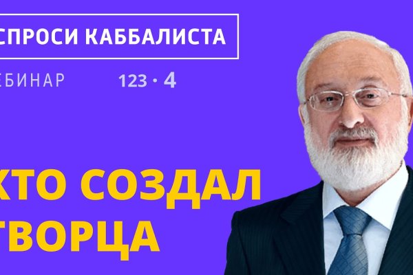 Картинка кракен маркетплейс