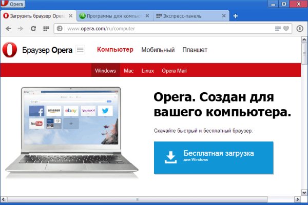 Ссылка на кракен лукойл