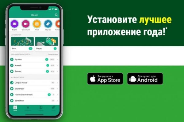 Ссылка на кракен тор kr2web in