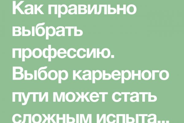 Кракен store