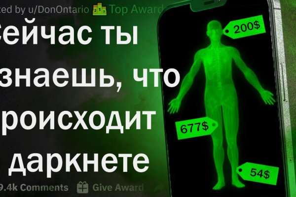 Кракен маркетплейс откуда взялся