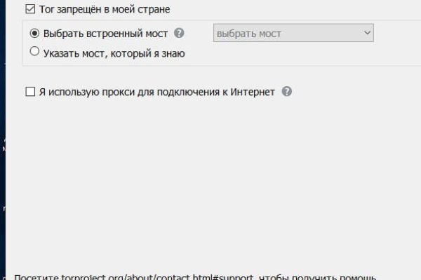 Кракен ссылка онлайн