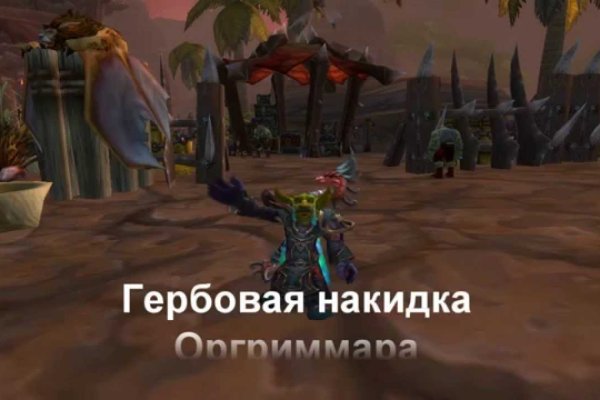 Kraken ссылки актуальные 2025 г