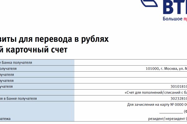 Ссылки на даркнет сайты