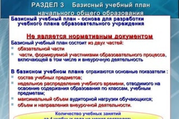Кракен ссылка gigageek ru