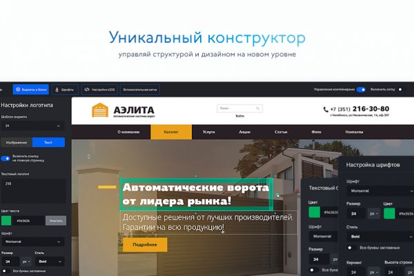Кракен даркнет актуальная ссылка