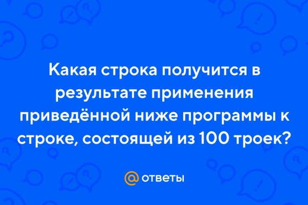 Оригинальная ссылка на кракен