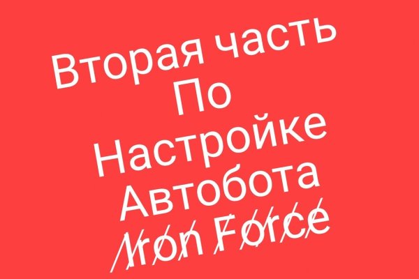 Купить наркоту