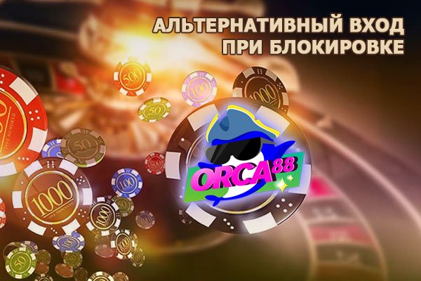 Кракен сайт войти