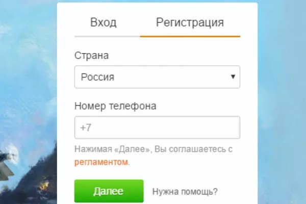 Кракен маркетплейс про