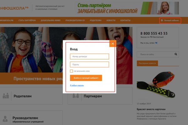 Кракен что продается