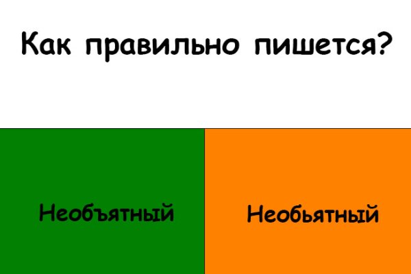 Кракен лучший маркетплейс